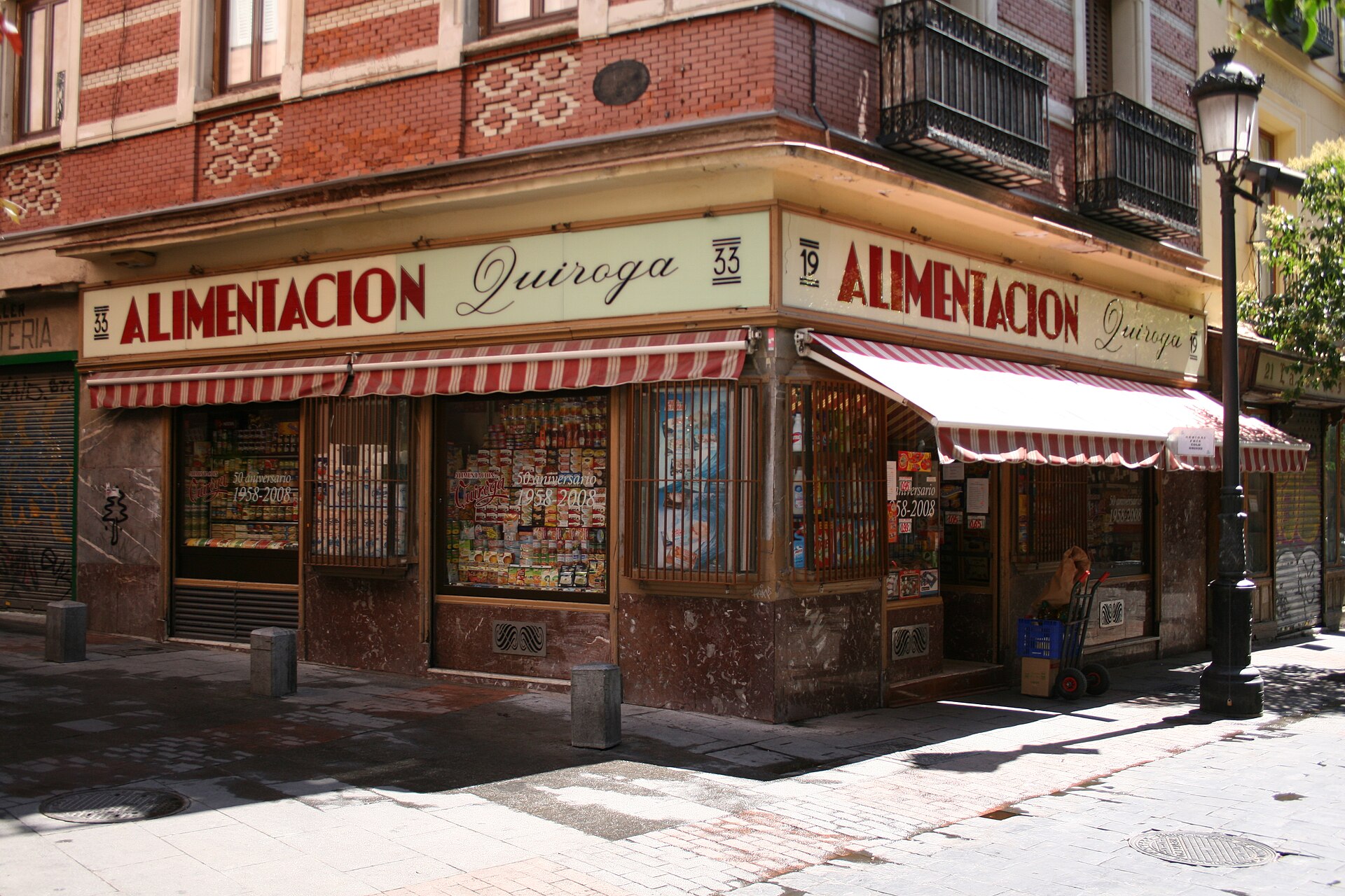 La tienda del barrio